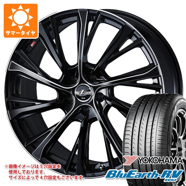 WEDS（ウェッズ） 2026年製 サマータイヤ 225/60R17 99H ヨコハマ