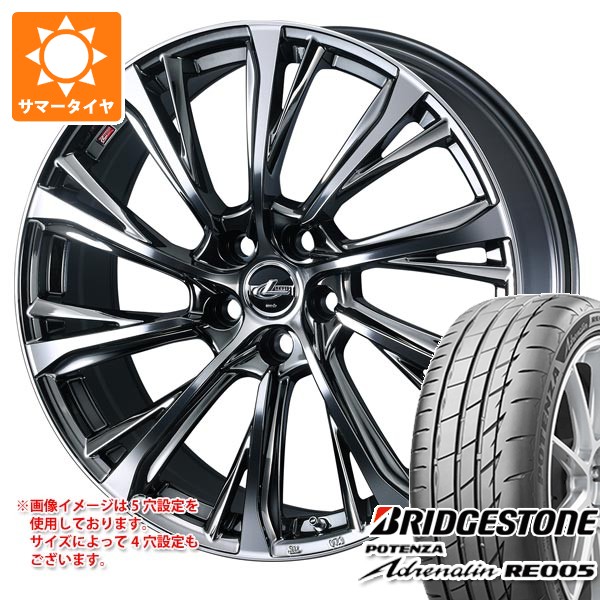 サマータイヤ 225/40R19 93Y XL ブリヂストン ポテンザ アドレナリン RE005 レオニス JG 8.0-19