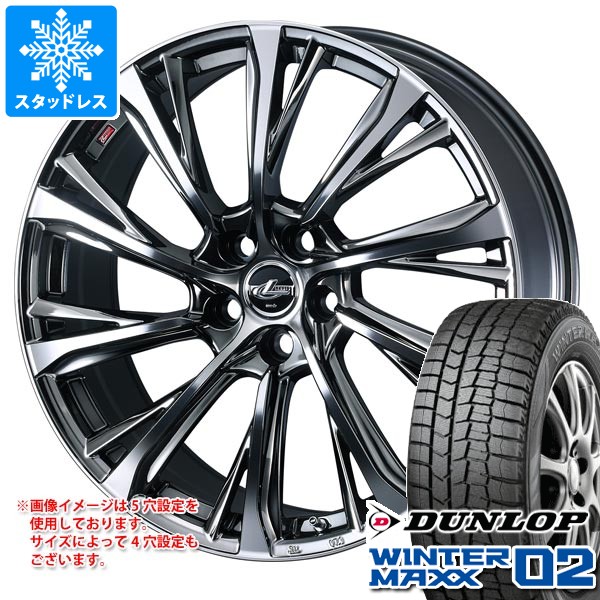 WINTER MAXX 02 スタッドレスタイヤ ダンロップ ウインターマックス02