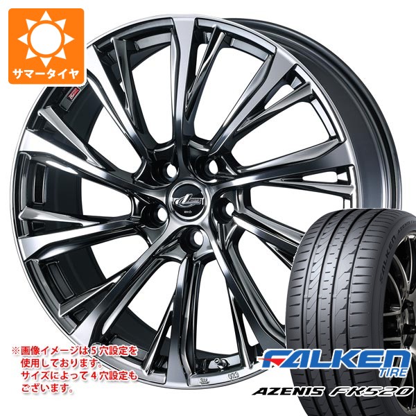 サマータイヤ 245/45R20 103Y XL ファルケン アゼニス FK520L レオニス JG 8.5-20