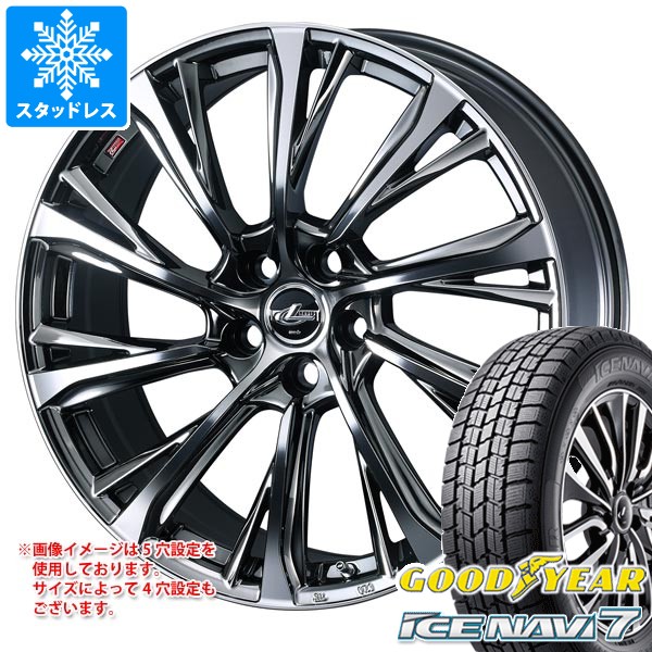 スタッドレスタイヤ グッドイヤー アイスナビ7 215/50R17 91Q レオニス JG 7.0-17