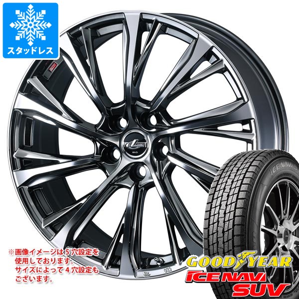 スタッドレスタイヤ グッドイヤー アイスナビ SUV 225/65R17 102Q レオニス JG 7.0-17