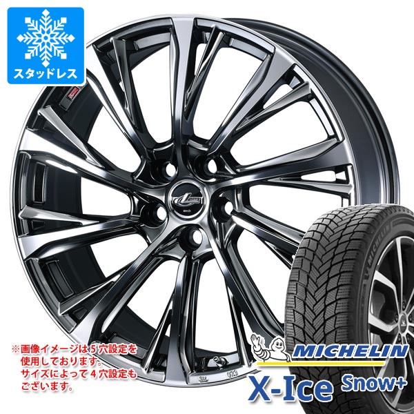 X-ICE 2026年製 スタッドレスタイヤ ミシュラン エックスアイススノー