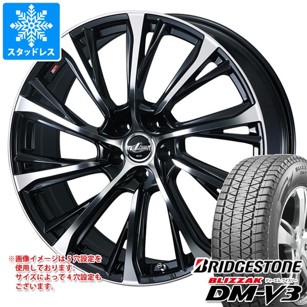 トヨタ クラウン クロスオーバー 35系用 スタッドレス ブリヂストン ブリザック DM-V3 225/60R18 100Q レオニス JG