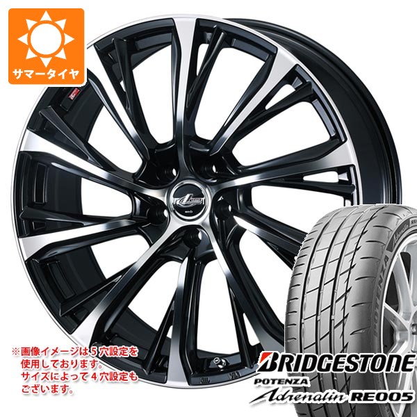 サマータイヤ 245/35R20 95Y XL ブリヂストン ポテンザ アドレナリン RE005 レオニス JG 8.5-20
