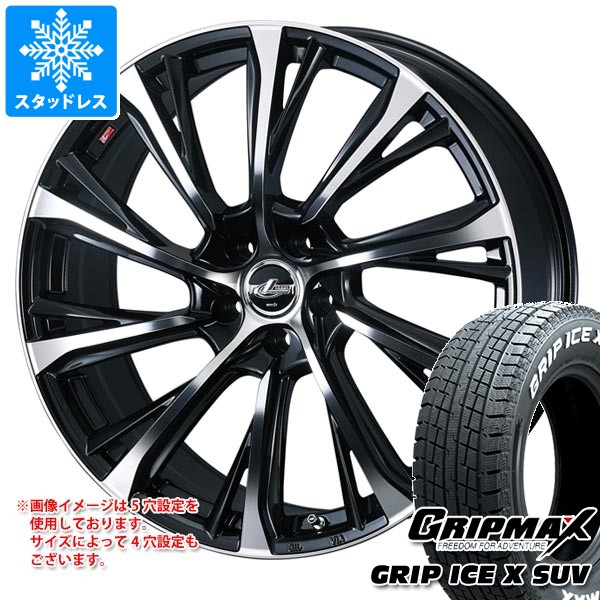 Ice X - スタッドレスタイヤ グリップマックス グリップアイスエックス SUV 225/65R17 102T 白いこと雁の使い レオニス JG 7.0-17 冬タイヤ、ホイールセット-車、バイク、自転車-自動車