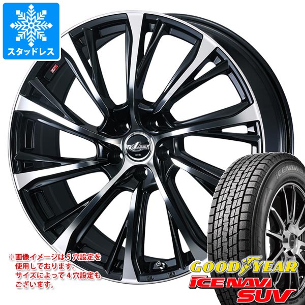 トヨタ クラウン クロスオーバー 35系用 スタッドレス グッドイヤー アイスナビ SUV 225/60R18 100Q レオニス JG