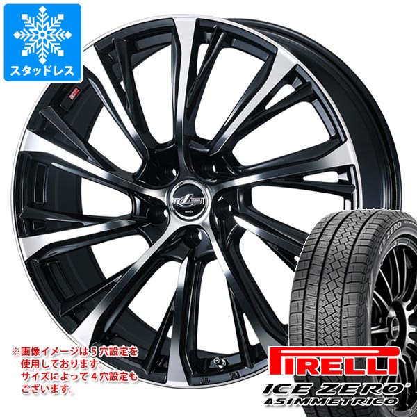 ICE ASIMMETRICO - スタッドレスタイヤ ピレリ アイスゼロアシンメトリコ 215/45R17 91H XL レオニス JG 7.0-17 自動車-冬タイヤ、ホイールセット-車、バイク、自転車