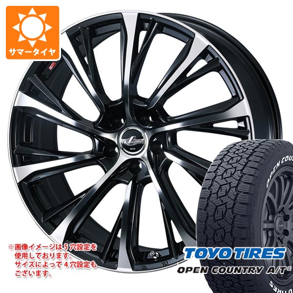 WEDS（ウェッズ） サマータイヤ 235/60R18 103H トーヨー オープン 