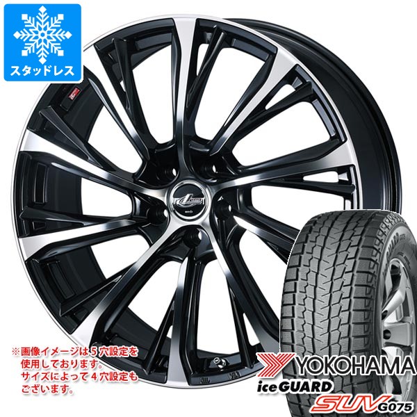 ヨコハマタイヤ（YOKOHAMA TIRE） スタッドレスタイヤ ヨコハマ アイス