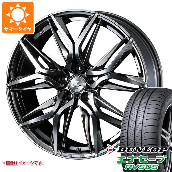 サマータイヤ 215/55R18 95V ダンロップ エナセーブ RV505 レオニス LM 7.0 18 :leolmbmc 32138:タイヤ1番