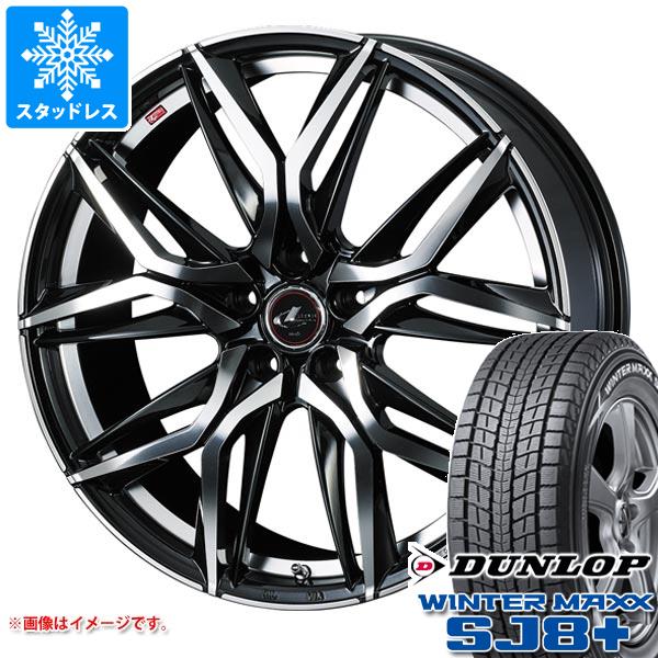 スタッドレスタイヤ ダンロップ ウインターマックス SJ8 プラス 235/55R20 102Q レオニス LM 8.5-20