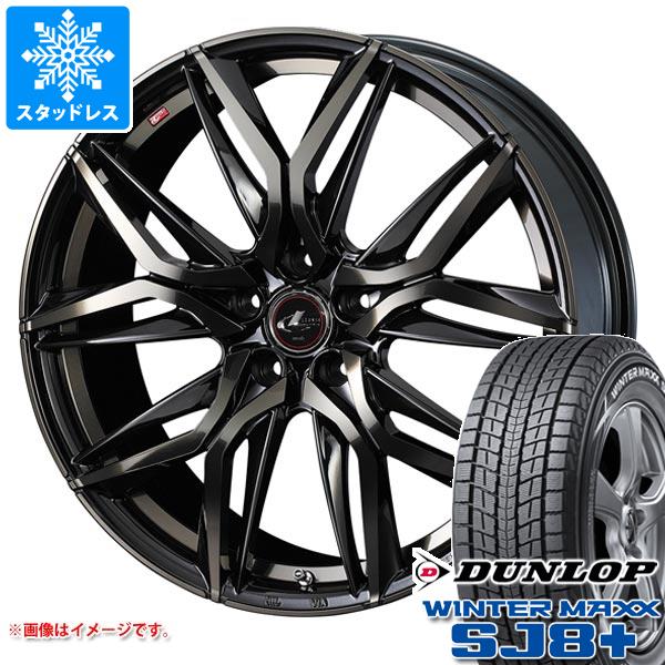 スタッドレスタイヤ ダンロップ ウインターマックス SJ8 プラス 235/55R20 102Q レオニス LM 8.5 20 :leolmpbt 37809:タイヤ1番