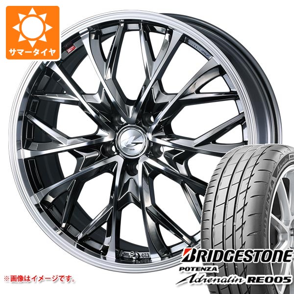 サマータイヤ 225/40R19 93Y XL ブリヂストン ポテンザ アドレナリン RE005 レオニス MV 8.0-19