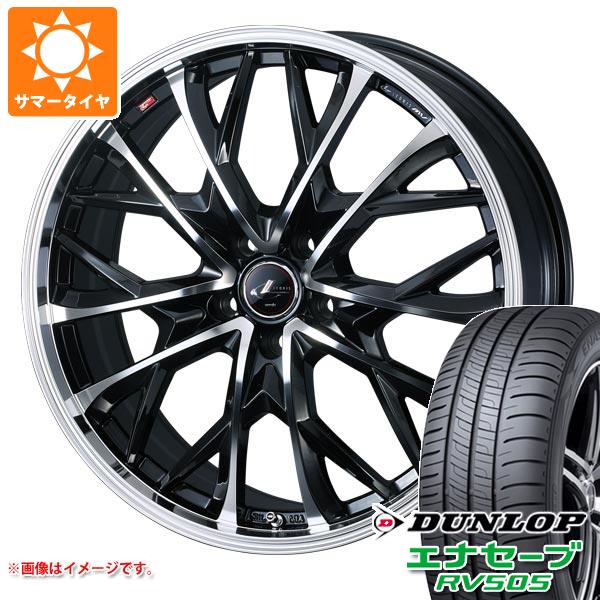 サマータイヤ 215/50R18 92V ダンロップ エナセーブ RV505 レオニス MV 7.0 18 :leomvpb 32135:タイヤ1番