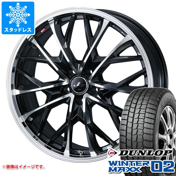 スタッドレスタイヤ ダンロップ ウインターマックス02 WM02 165/55R15 75Q レオニス MV 4.5-15