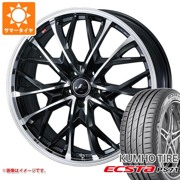 サマータイヤ 245/40R19 98Y XL クムホ エクスタ PS71 レオニス MV 8.0 19 :leomvpb 32463:タイヤ1番