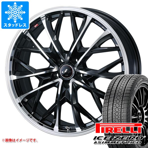 スタッドレスタイヤ ピレリ アイスゼロアシンメトリコ 225/60R17 99H レオニス MV 7.0-17