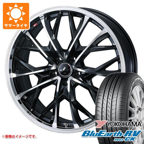 サマータイヤ 175/55R15 77V ヨコハマ ブルーアースRV RV03CK レオニス MV 5.5 15 :leomvpb 38394:タイヤ1番