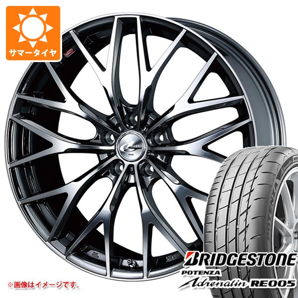 サマータイヤ 225/40R19 93Y XL ブリヂストン ポテンザ アドレナリン RE005 レオニス MX 8.0-19