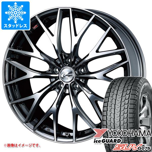 スタッドレスタイヤ ヨコハマ アイスガード SUV G075 225/55R19 99Q レオニス MX 8.0-19