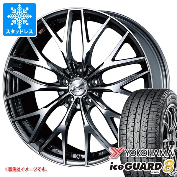 スタッドレスタイヤ ヨコハマ アイスガードエイト iG80 165/60R15 77Q レオニス MX 4.5-15