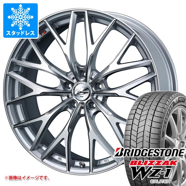 スタッドレスタイヤ ブリヂストン ブリザック WZ-1 215/45R18 89Q 2025年10月発売サイズ レオニス MX 7.0-18