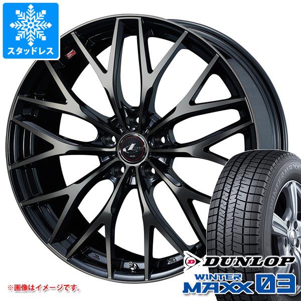 スタッドレスタイヤ ダンロップ ウインターマックス03 WM03 195/50R16 84Q レオニス MX 6.5-16｜tire1ban