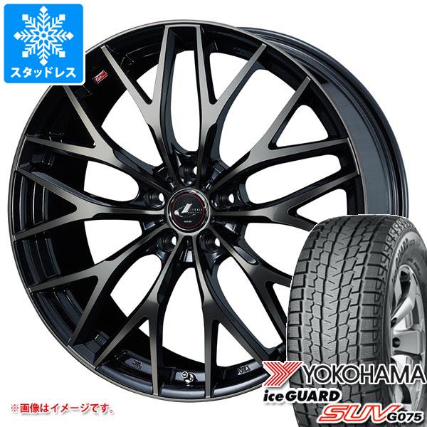 スタッドレスタイヤ ヨコハマ アイスガード SUV G075 245/65R17 107Q レオニス MX 7.0-17