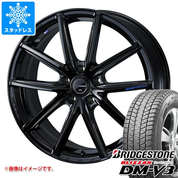 ブリザック - スタッドレスタイヤ ブリヂストン DM-V3 225/60R18 100Q レオニス ナヴィア 08 8.0-18 車、バイク、自転車-自動車-冬タイヤ、ホイールセット