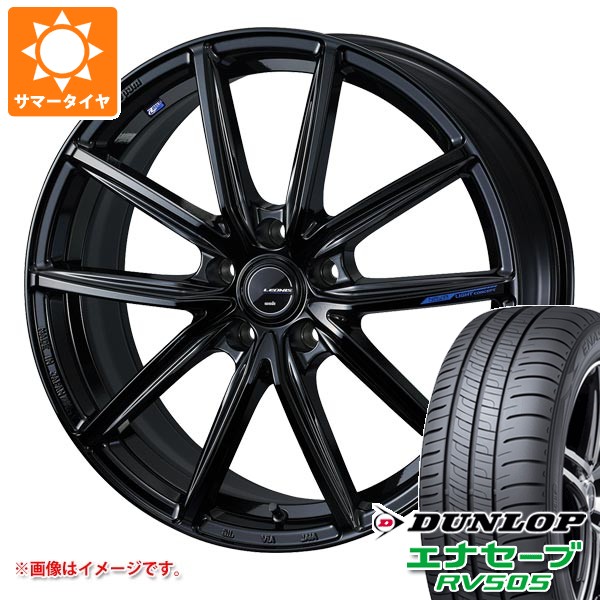 サマータイヤ 245/35R20 95W XL ダンロップ エナセーブ RV505 レオニス ナヴィア 08 8.5-20