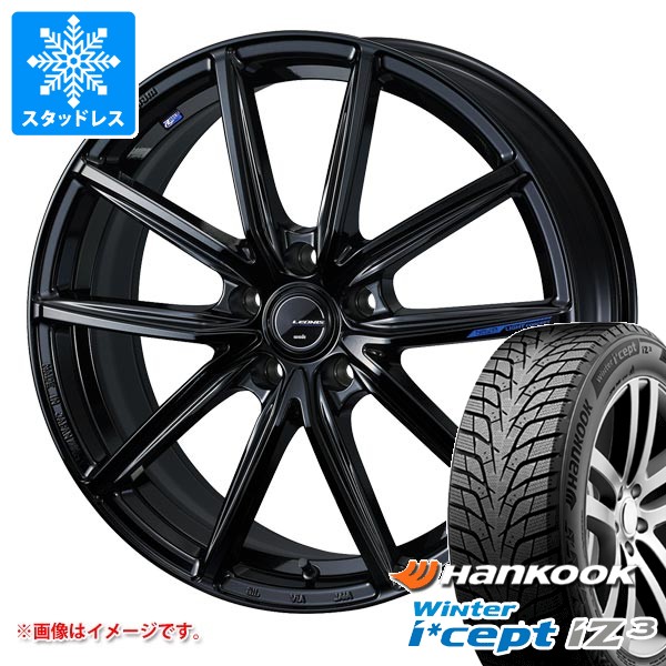 スタッドレスタイヤ ハンコック ウィンターアイセプト iZ3 X for SUV W636A 225/55R19 103T XL レオニス ナヴィア 08 7.5-19