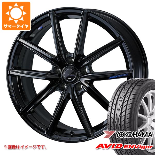 WEDS - 炎節タイア 245/40R20 99W XL ヨコハマ エービッド エンビガー S321 レオニス ナヴィア 08 8.5-20