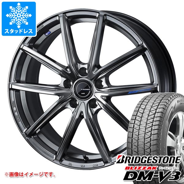 スタッドレスタイヤ ブリヂストン ブリザック DM-V3 225/60R18 100Q レオニス ナヴィア 08 8.0-18