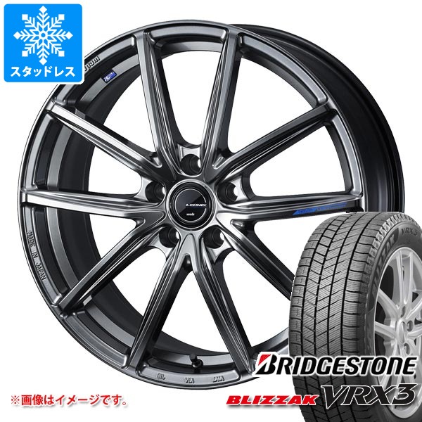 スタッドレスタイヤ ブリヂストン ブリザック VRX3 225/55R17 97Q レオニス ナヴィア 08 7.0-17
