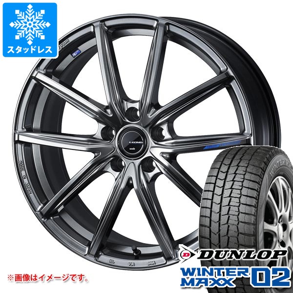 スタッドレスタイヤ ダンロップ ウインターマックス02 WM02 195/45R17 81Q レオニス ナヴィア 08 7.0-17