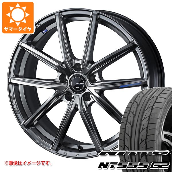 サマータイヤ 235/35R20 92Y XL ニットー NT555 G2 レオニス ナヴィア 08 8.5-20