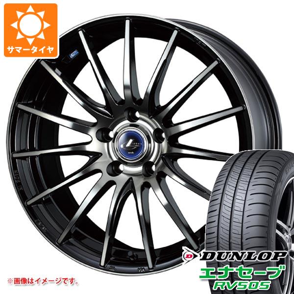 サマータイヤ 195/60R15 88H ダンロップ エナセーブ RV505 レオニス ナヴィア 05 6.0 15 :leonav5b 32160:タイヤ1番