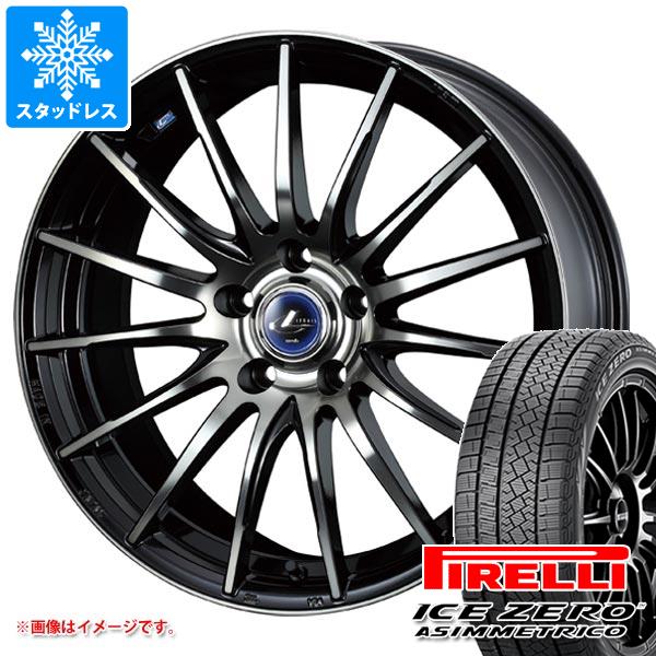 スタッドレスタイヤ ピレリ アイスゼロアシンメトリコ 225/60R17 99H レオニス ナヴィア 05 7.0-17