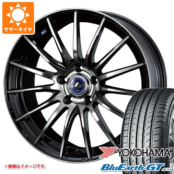 サマータイヤ 205/45R17 88W XL ヨコハマ ブルーアースGT AE51 レオニス ナヴィア 05 6.5 17 :leonav5b 31279:タイヤ1番