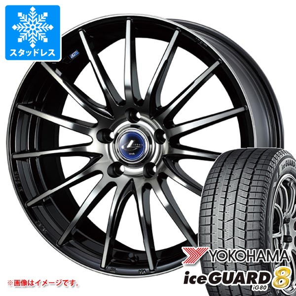 スタッドレスタイヤ ヨコハマ アイスガードエイト iG80 205/65R16 95Q レオニス ナヴィア 05 6.5-16