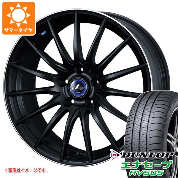 サマータイヤ 225/55R18 98V ダンロップ エナセーブ RV505 レオニス ナヴィア 05 7.0 18 :leonav5m 32139:タイヤ1番