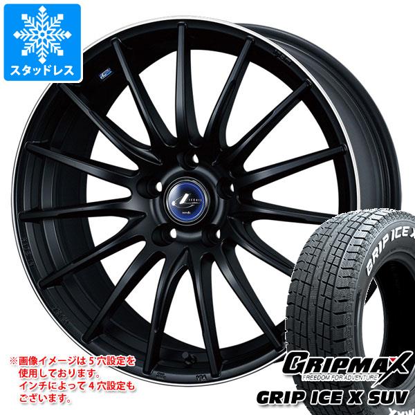 グリップマックス - スタッドレスタイヤ グリップアイスエックス SUV 225/65R17 102T 白いこと雁の使い レオニス ナヴィア 05 7.0-17 自動車-タイヤ、ホイール-冬タイヤ、ホイールセット
