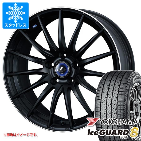 スタッドレスタイヤ ヨコハマ アイスガードエイト iG80 215/55R17 94Q レオニス ナヴィア 05 7.0-17
