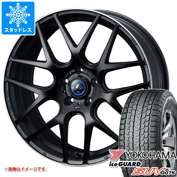 スタッドレスタイヤ ヨコハマ アイスガード SUV G075 225/55R18 98T レオニス ナヴィア 06 8.0-18