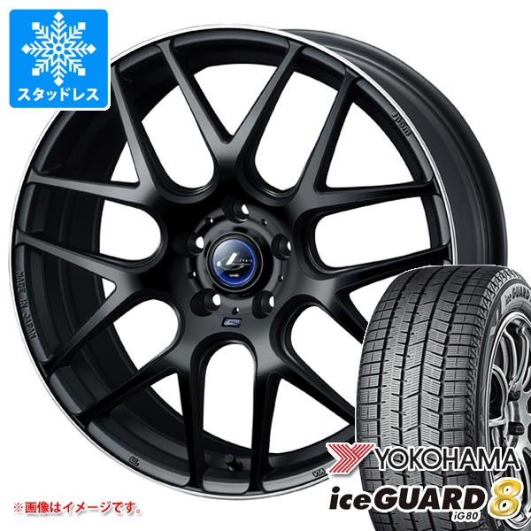 スタッドレスタイヤ ヨコハマ アイスガードエイト iG80 165/65R15 81Q レオニス ナヴィア 06 4.5-15