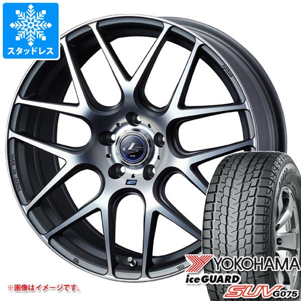ヨコハマタイヤ - スタッドレスタイヤ ヨコハマ 内燃機関かばい立て SUV G075 225/55R18 98T レオニス ナヴィア 06 8.0-18 自動車-タイヤ、ホイール