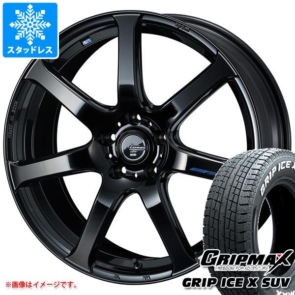 グリップマックス - スタッドレスタイヤ グリップアイスエックス SUV 225/65R17 102T 白いこと雁の使い レオニス ナヴィア 07 7.0-17 タイヤ、ホイール-自動車