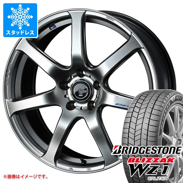 スタッドレスタイヤ ブリヂストン ブリザック WZ-1 175/60R16 82Q レオニス ナヴィア 07 6.0-16