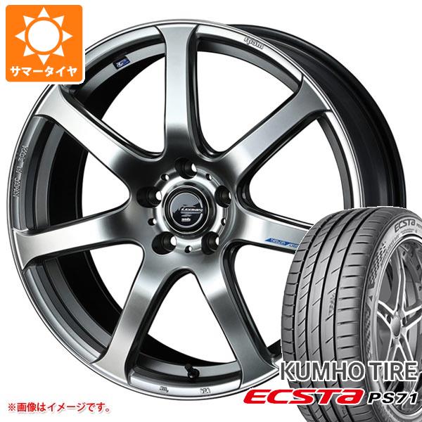 サマータイヤ 245/40R19 98Y XL クムホ エクスタ PS71 レオニス ナヴィア 07 8.0 19 :leonav7h 32463:タイヤ1番